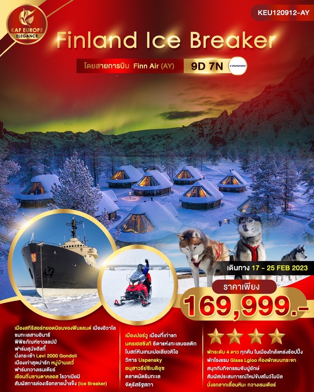Finland Ice Breaker 