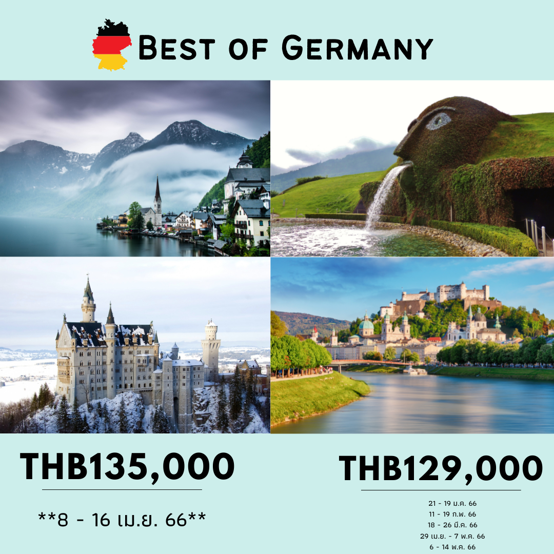 Best of Germany 9 days 6 night