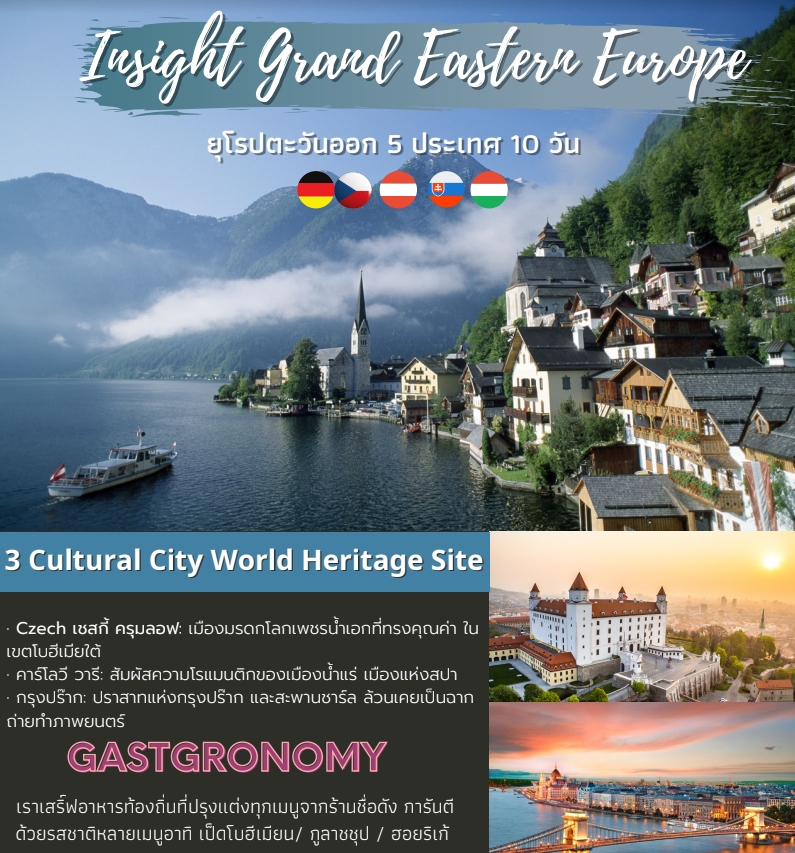 GRAND EASTERN EUROPE