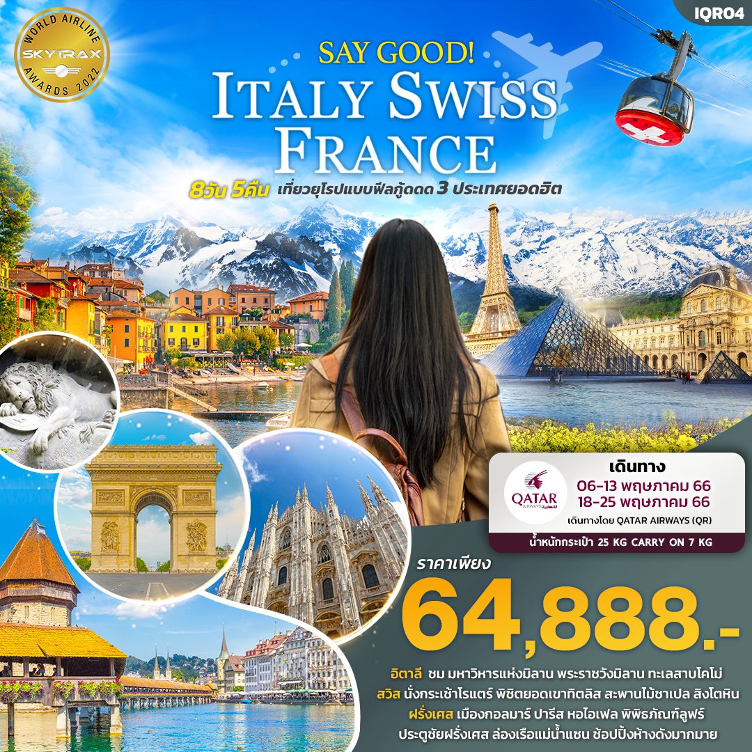 SAY GOOD ITALY SWITZERLAND FRANCE