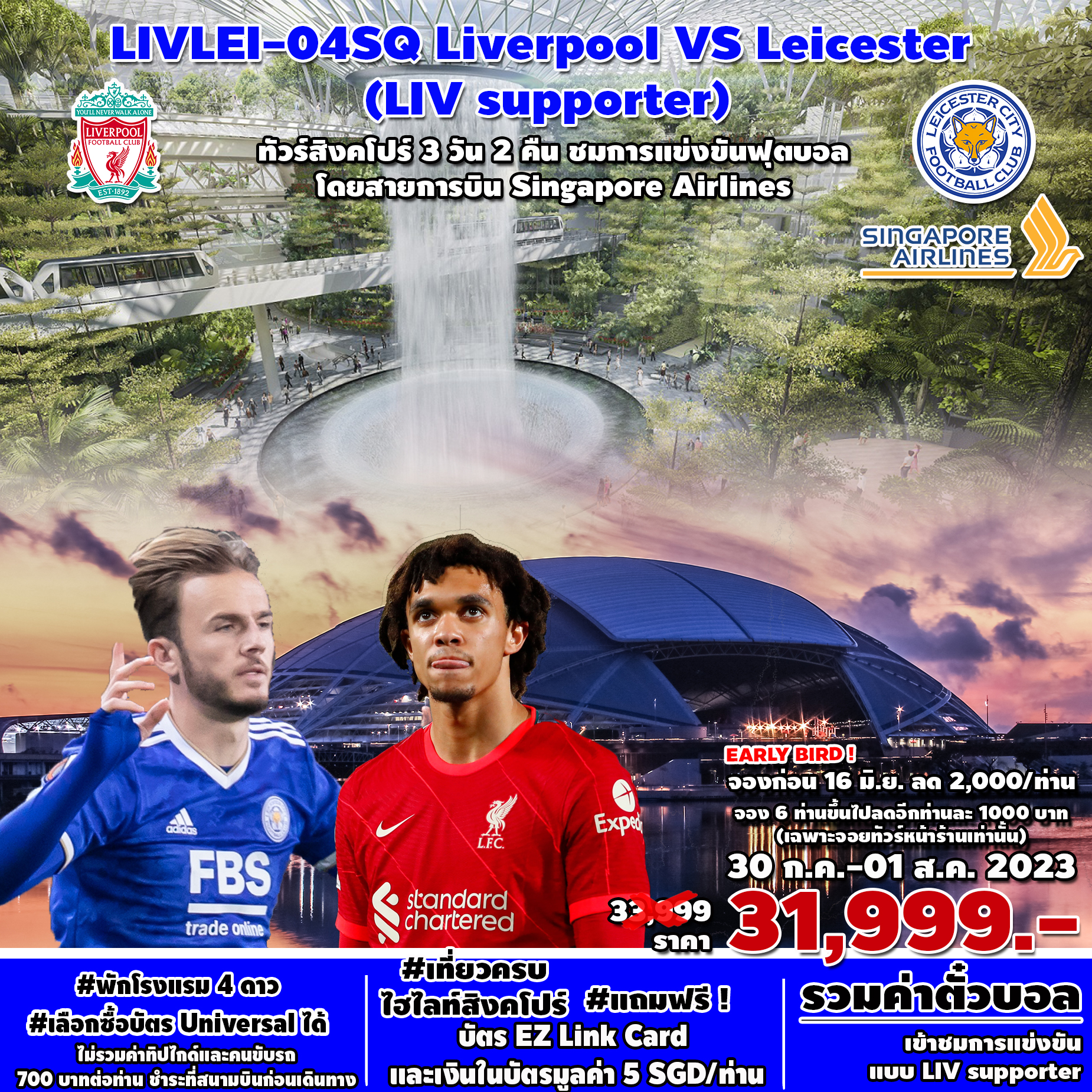 	 SPHZ- LIVLEI-04SQ Superb Liverpool VS Leicester (LIV supporter)