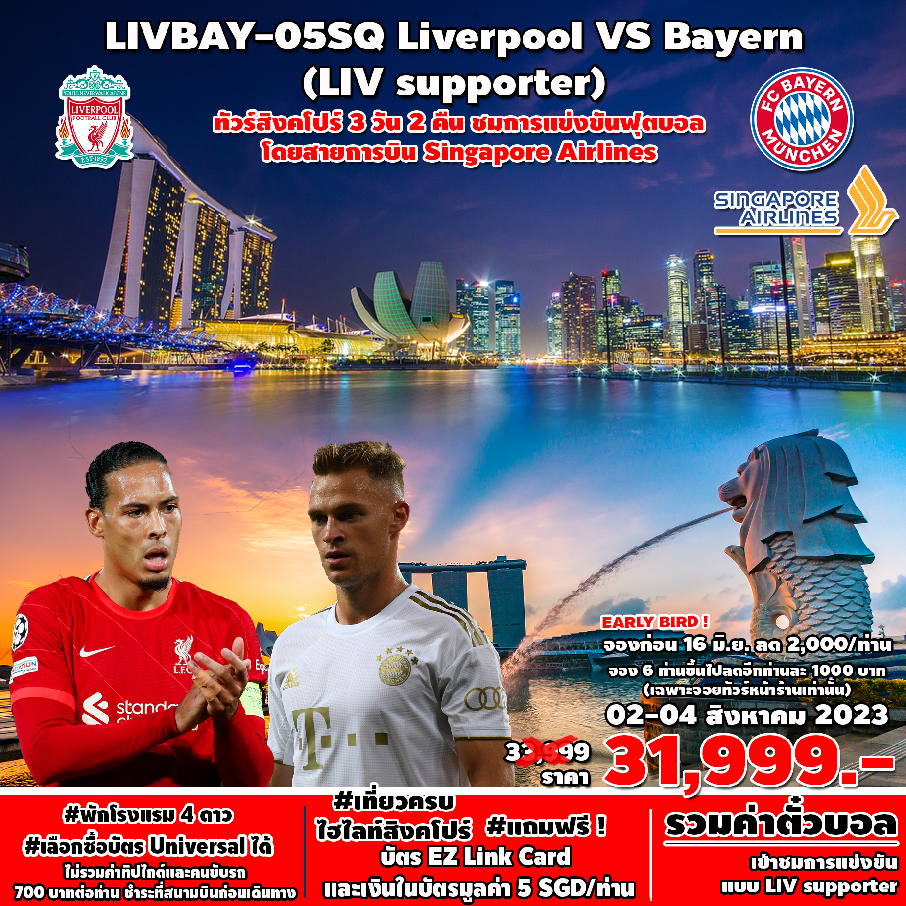 SPHZ-LIVBAY-05SQ Superb LIVERPOOL vs FC BAYERN MUNICH (LIV SUPPORTER) 02-04 AUG 2023