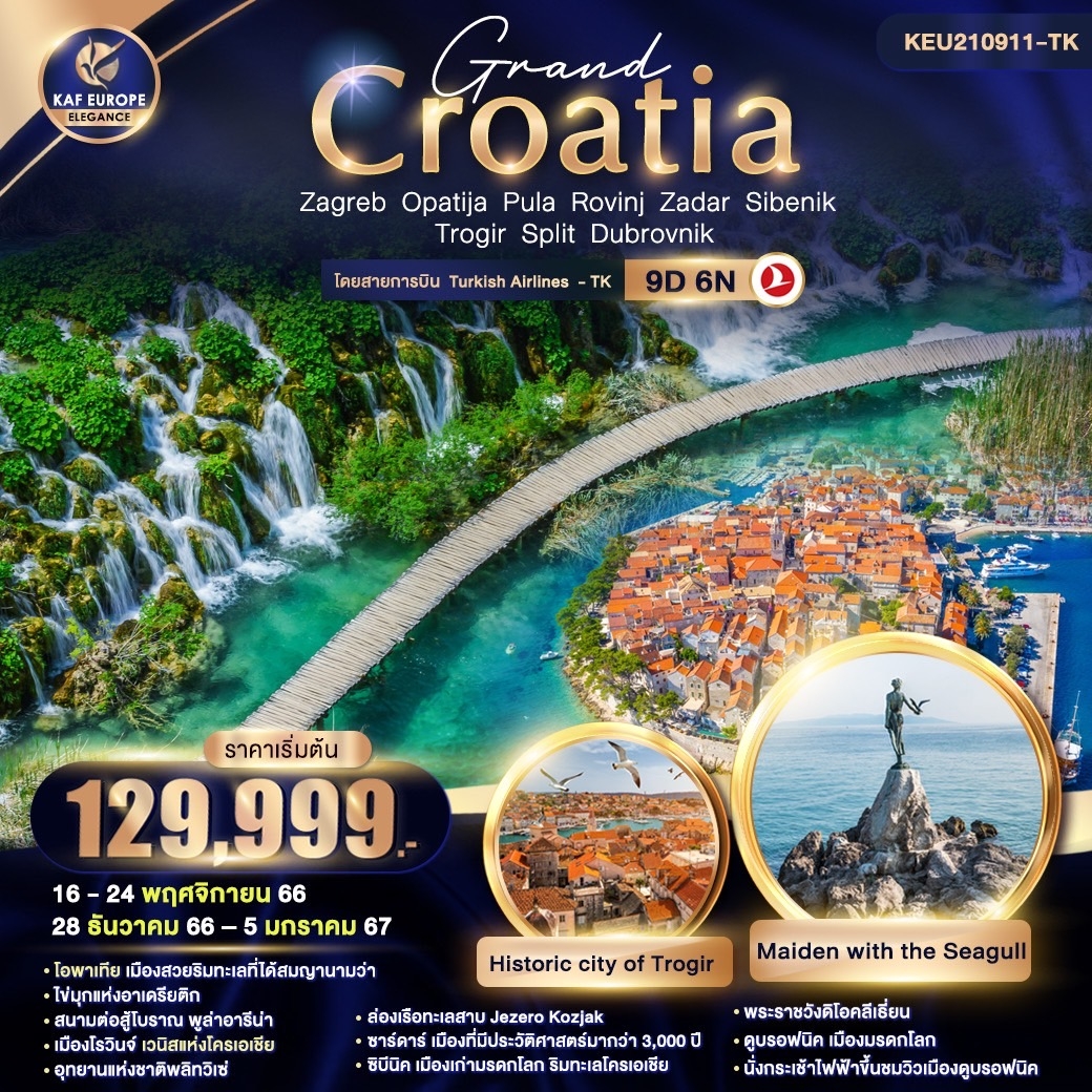 GRAND CROATIA