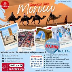 VACATIONS TIME TO MOROCCO